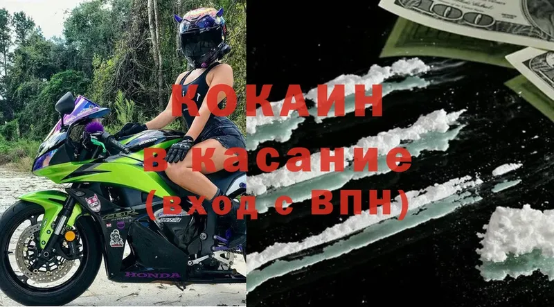 Cocaine FishScale  Мышкин 