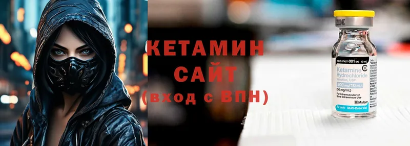 ОМГ ОМГ сайт  Мышкин  Кетамин ketamine  магазин продажи  