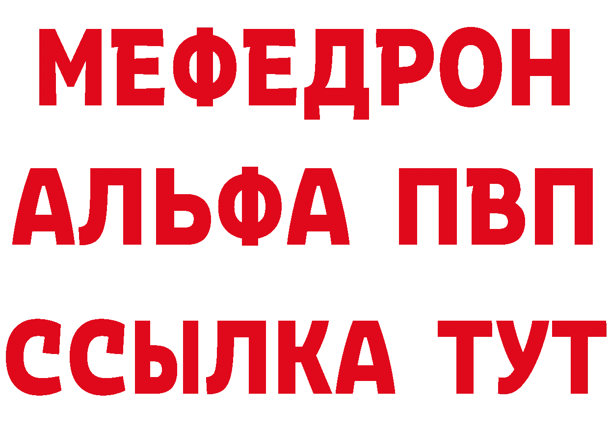 АМФ 98% ссылка сайты даркнета кракен Мышкин